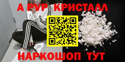 первитин Гусиноозёрск