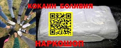 амфетамин Гусь-Хрустальный