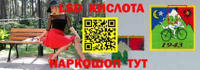 амфетамин Гусь-Хрустальный