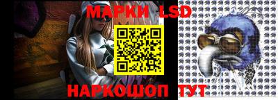 амфетамин Гусь-Хрустальный