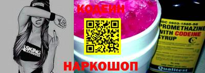 первитин Гусиноозёрск