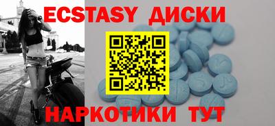амфетамин Гусь-Хрустальный