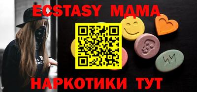 первитин Гусиноозёрск