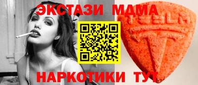 амфетамин Гусь-Хрустальный