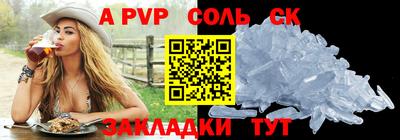 амфетамин Гусь-Хрустальный