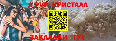 амфетамин Гусь-Хрустальный