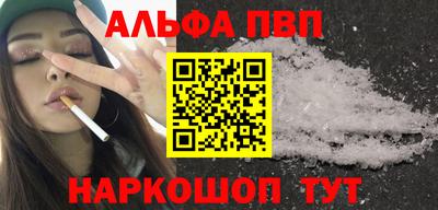 амфетамин Гусь-Хрустальный