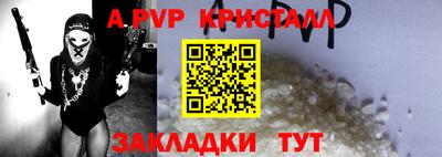 первитин Гусиноозёрск