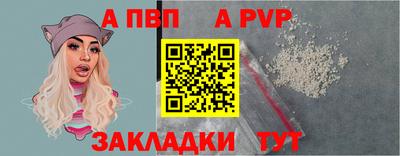 амфетамин Гусь-Хрустальный