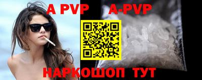 первитин Гусиноозёрск
