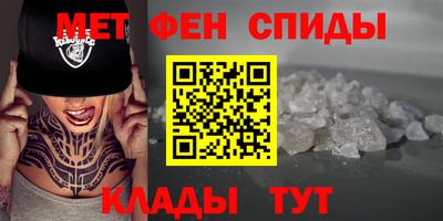 амфетамин Гусь-Хрустальный