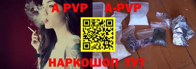 первитин Гусиноозёрск