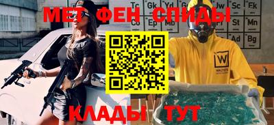 амфетамин Абинск