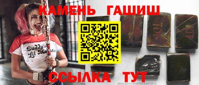 амфетамин Гусь-Хрустальный