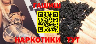 первитин Гусиноозёрск