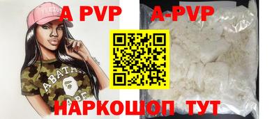 первитин Гусиноозёрск