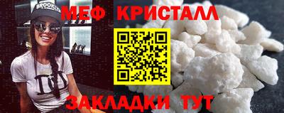 первитин Гусиноозёрск