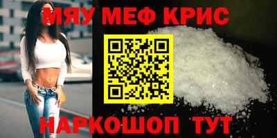 прущие грибы Абакан