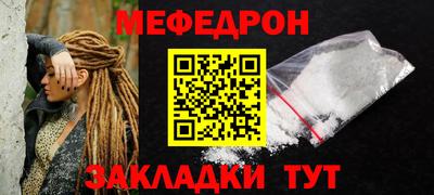 амфетамин Гусь-Хрустальный