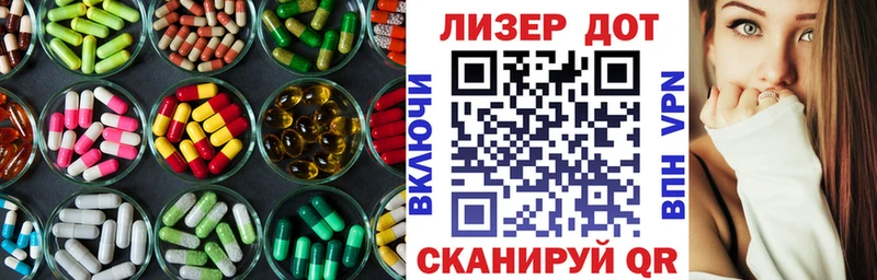 купить   Моздок  LSD-25 экстази ecstasy 