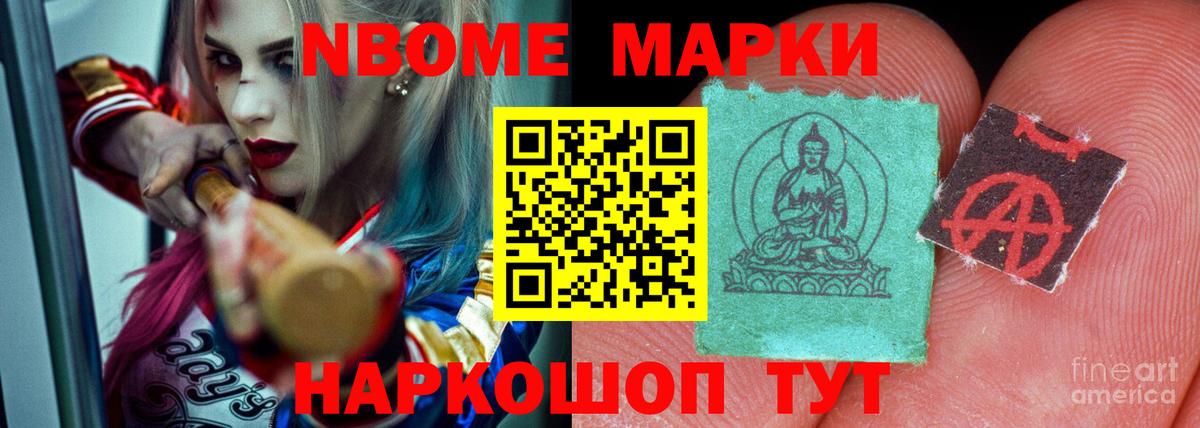 Бошки Шишки  ГАШИШ  Метамфетамин  COCAIN  Моздок  Гашиш  Вход с VPN  APVP СК кристаллы  Мефедрон  