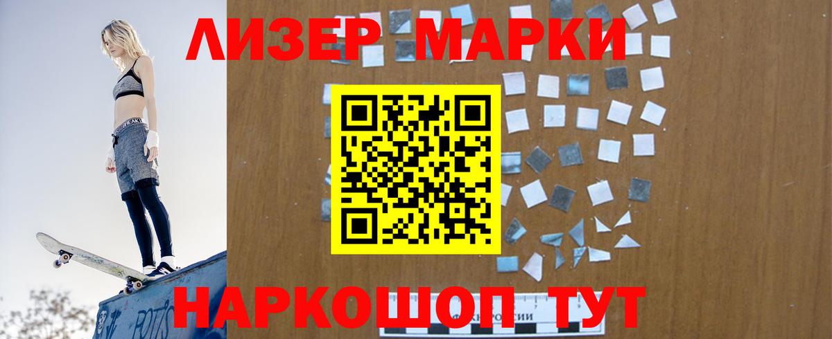 LSD-25 экстази кислота Моздок
