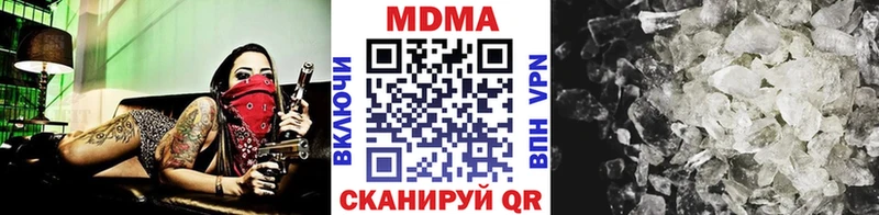 MDMA Molly  hydra ТОР  Моздок 