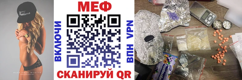 Меф mephedrone Моздок