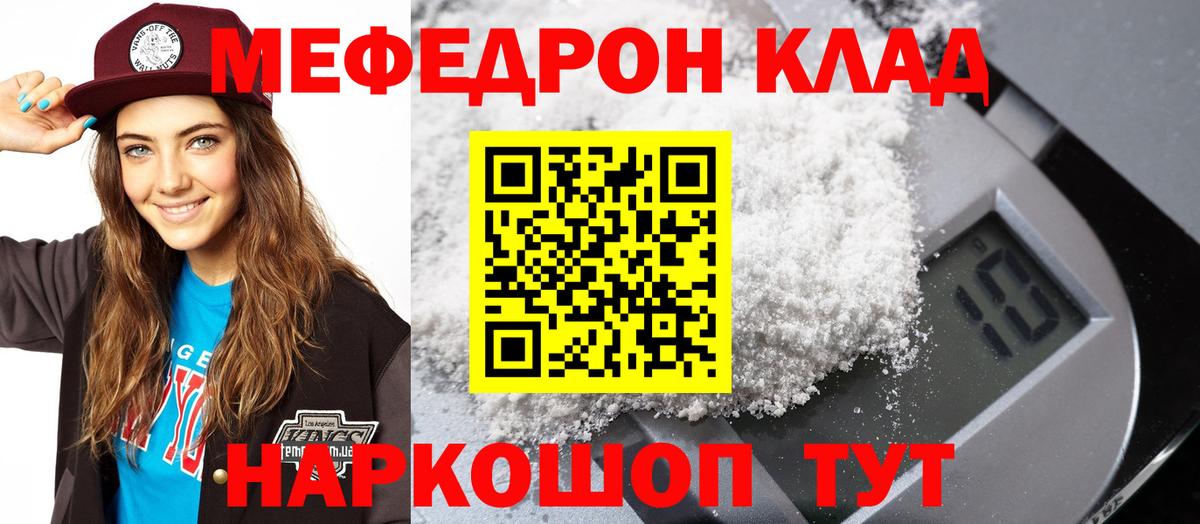Хэш  A-PVP  Марки ЛСД  Вход с VPN  Марихуана  Кокаин  Моздок  Мяу-Мяу 