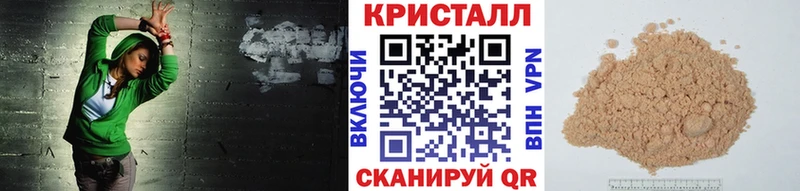 МЕГА онион  Моздок  Метамфетамин кристалл  дарк нет какой сайт  купить наркотики цена 
