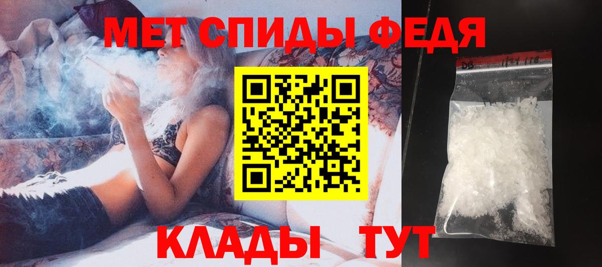 МЕТАМФЕТАМИН винт Моздок