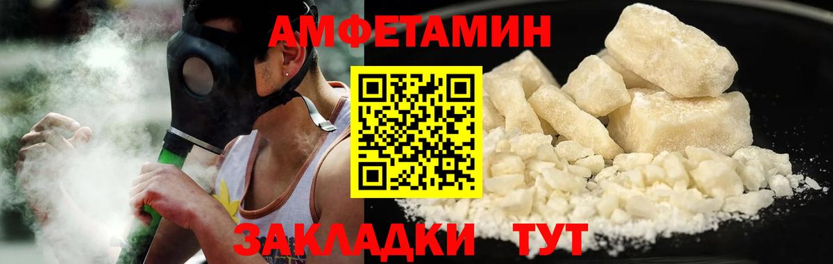 Моздок  МЕТАМФЕТАМИН Methamphetamine  МЕТАМФЕТАМИН Methamphetamine  Вход с VPN 