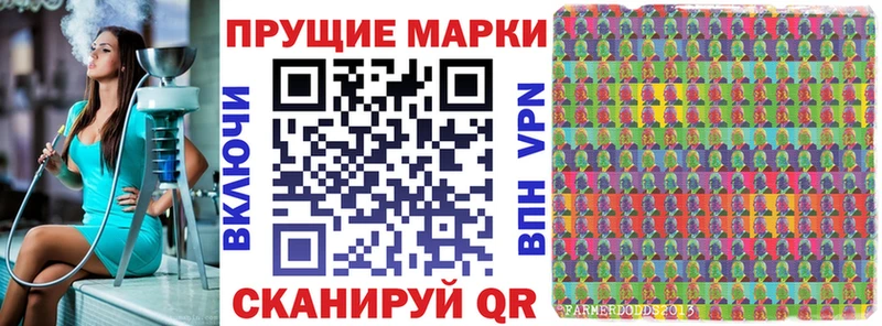 Марки NBOMe 1,8мг Моздок