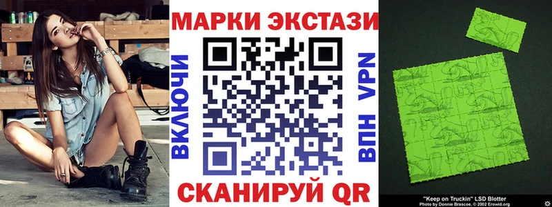 Марки NBOMe 1500мкг  купить наркотик  Моздок 