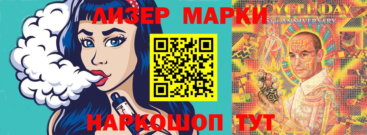 Моздок  Марки N-bome 1,5мг  Вход с VPN 