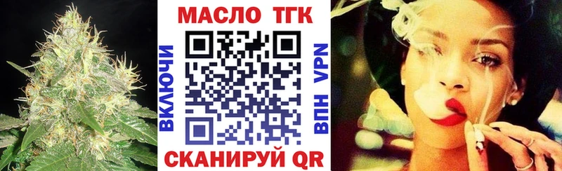 Дистиллят ТГК Wax  мега ССЫЛКА  Моздок  наркота 