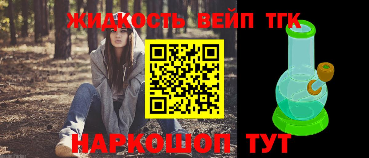 Дистиллят ТГК гашишное масло  наркошоп  Моздок  Вход с VPN 