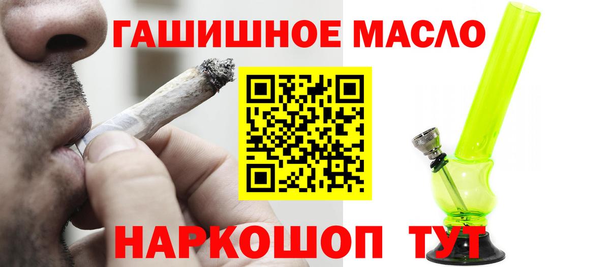 Дистиллят ТГК вейп с тгк Моздок