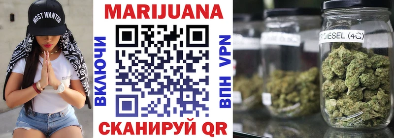 Бошки Шишки конопля  Моздок 